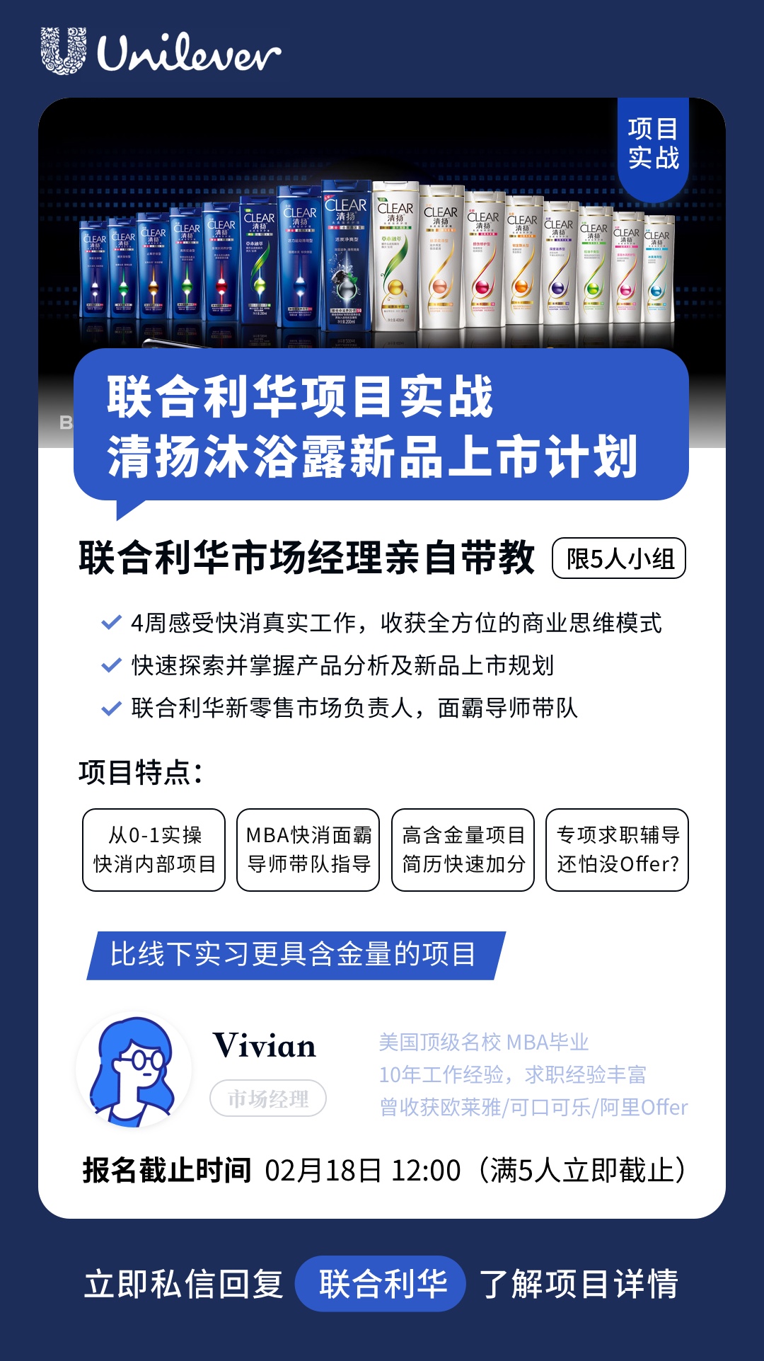 抖音 项目案例